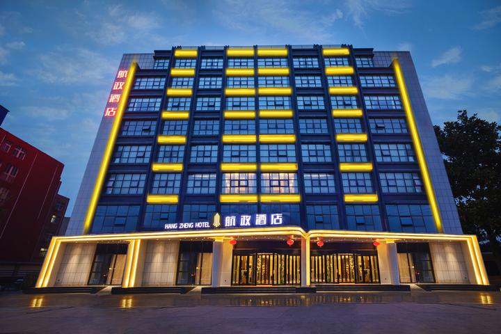 新郑酒店机场这家准四星级酒店也太好睡啦