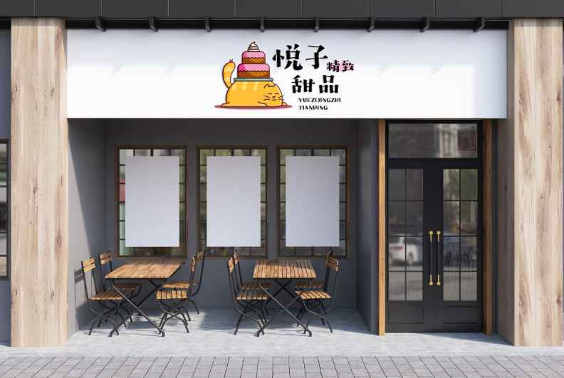 一组简洁小清新的甜品店门头设计logo作品小集