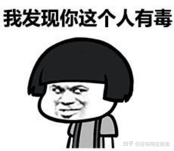 憋住别笑搜集段子