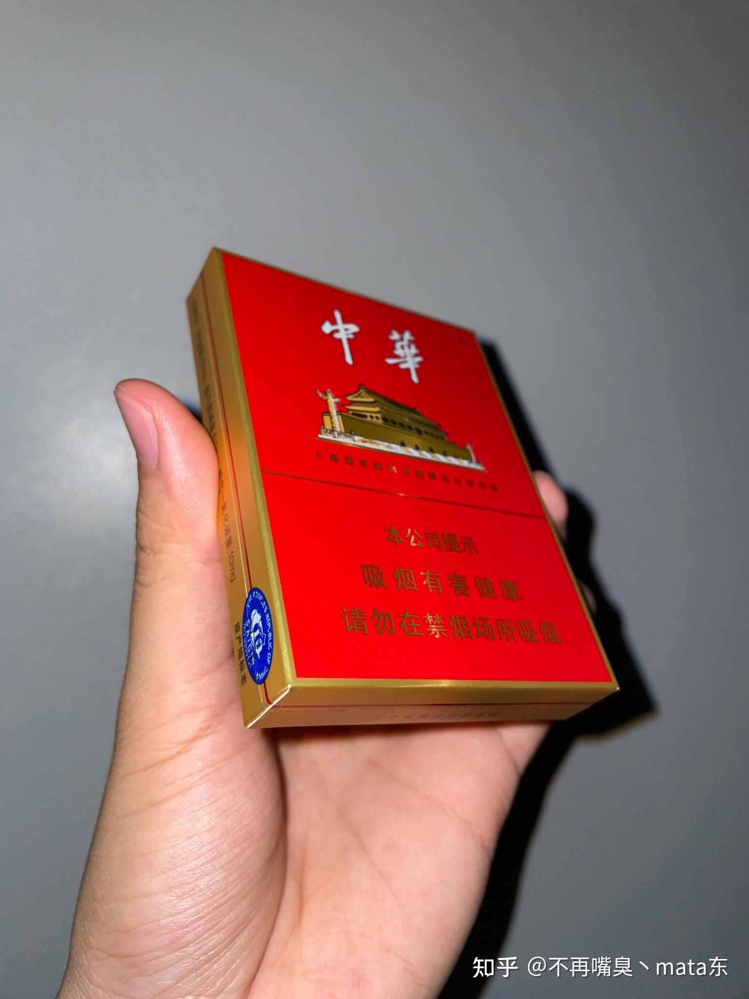 中华香烟的型号间有什么区别比如大中华中华5000软壳中华硬壳中华