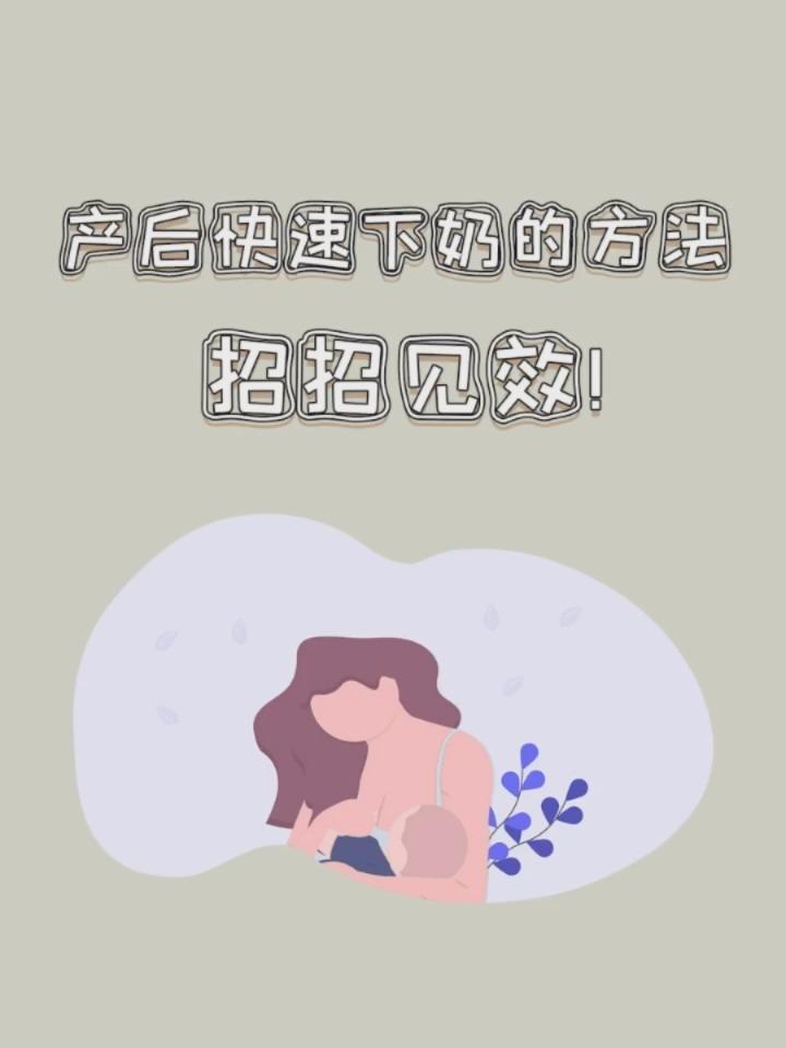 理想生活计划·种草狂欢季母婴育儿产后母乳喂养哺乳期哺乳相关推荐 2