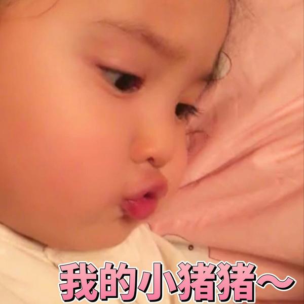 萌又可爱的小孩子表情包?例如小刚几,权律二,假笑男孩