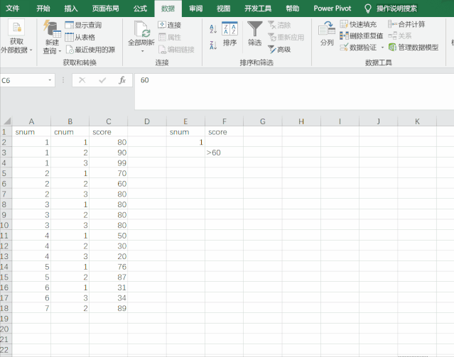 对比excel学习sql(3):对列和行的操作