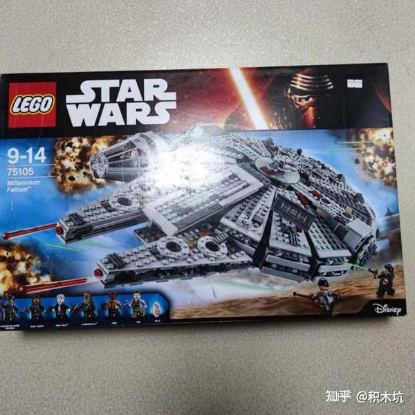 绝版#lego 乐高 75105 星球大战系列 千年隼