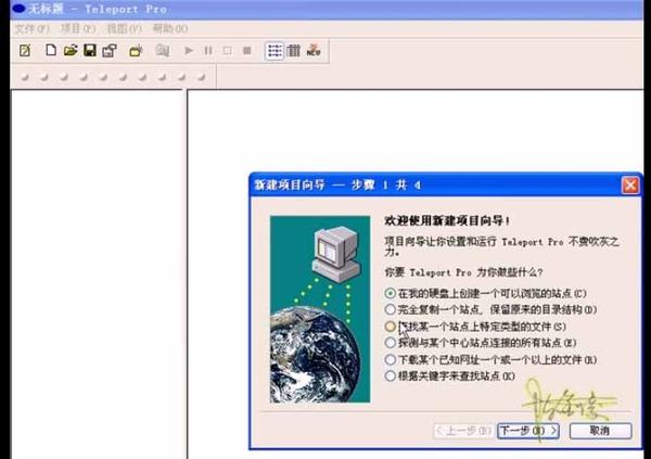 织梦采集采集教程