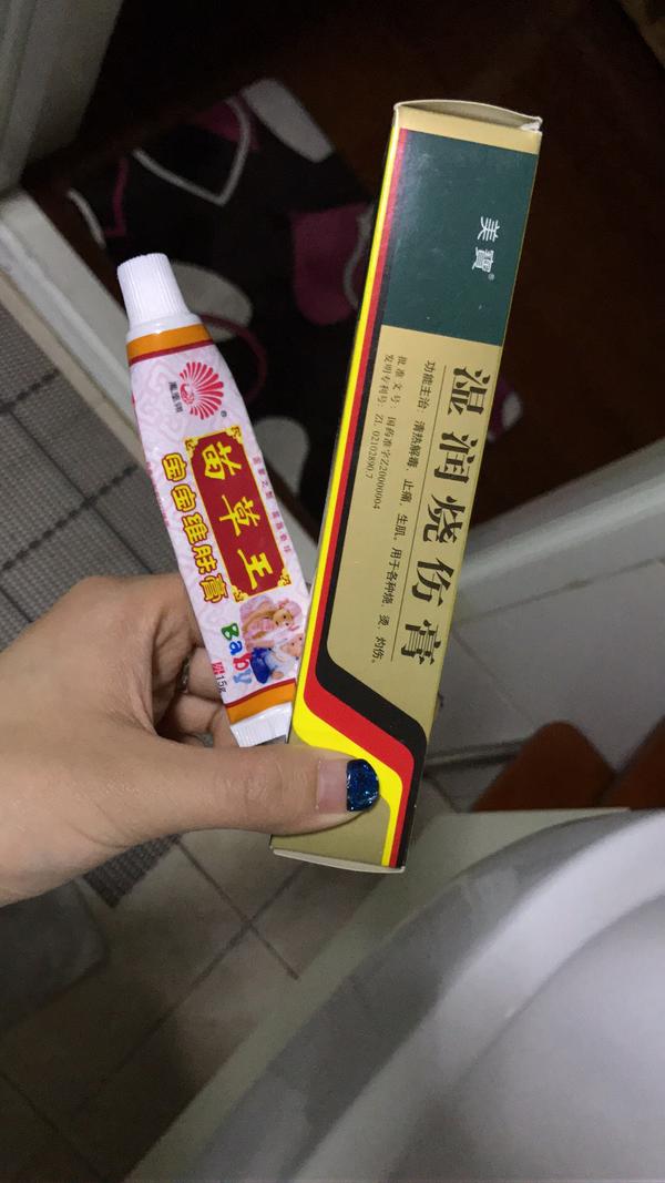 买一个湿润烧伤膏,当天抹 当天就能见效 苗草王治疗湿疹,都非常有效