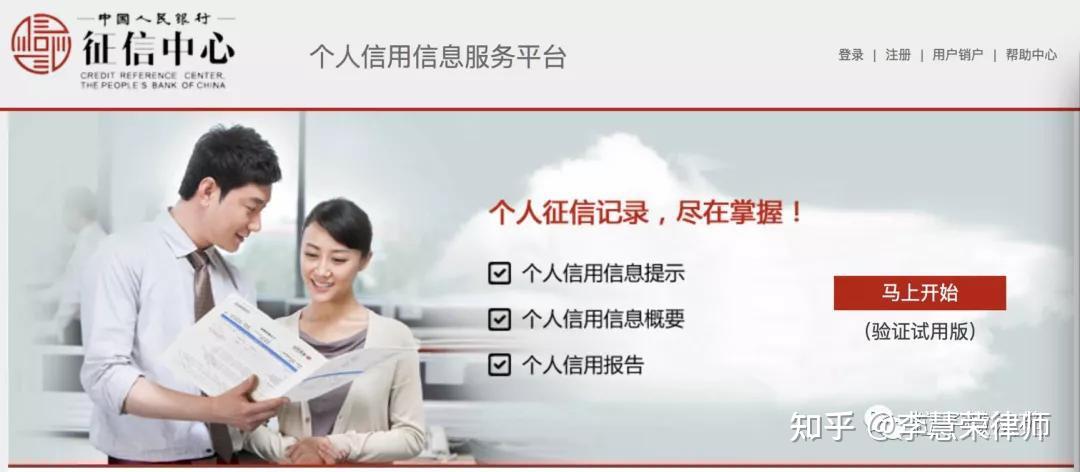 上海市辖内提供个人信用报告自助查询服务的商业银行网点(按16个区