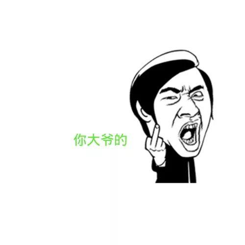 你大爷还是你大爷他买的保险未必是他的了