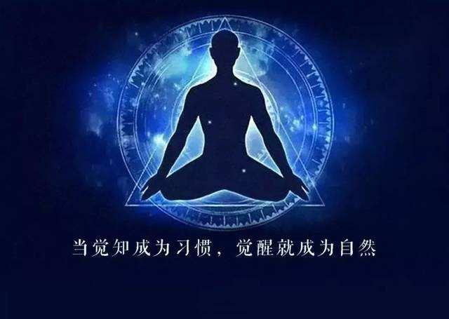 简单高效的开发大脑——冥想