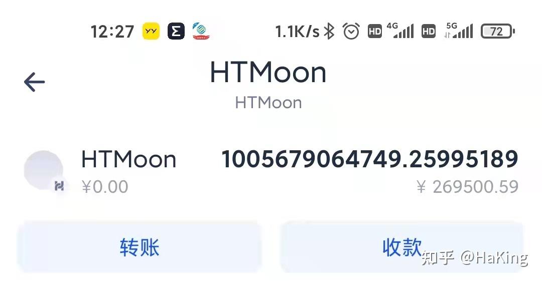 现在买htmoon还来得及吗