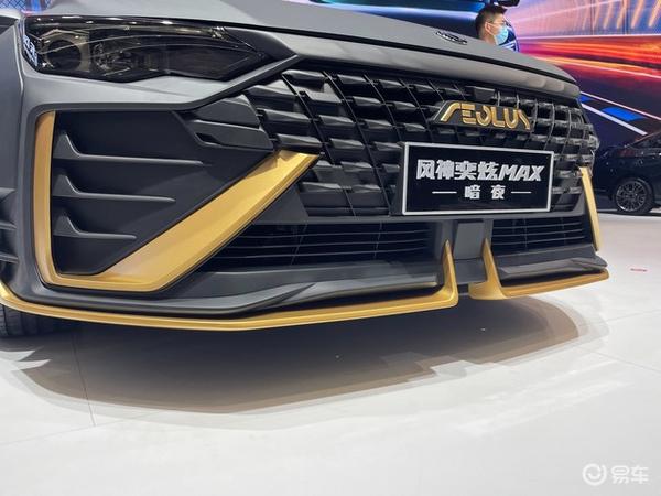 东风风神奕炫MAX暗夜版,东风风神奕炫max剪刀门 2021上海车展实拍东风风神奕炫max暗夜版