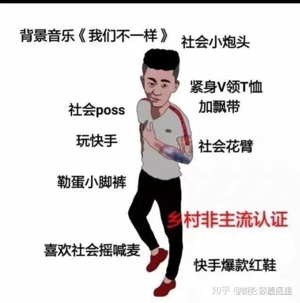 求那张社会人sb认证的图片?