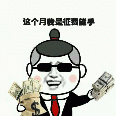 有哪些好玩的专业表情包?