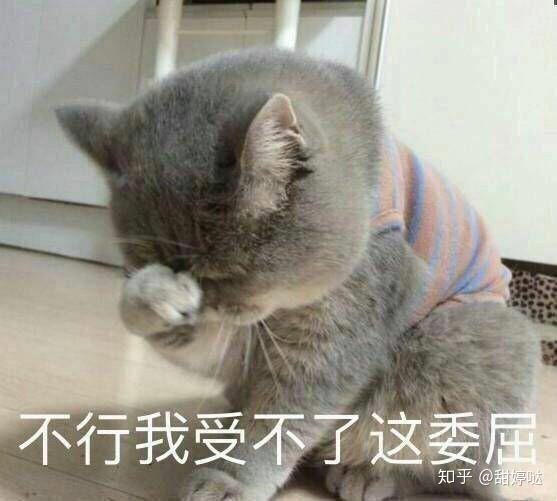 丢人丢到家是种怎样的体验?