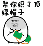 哪些表情包让你看一次笑一次?