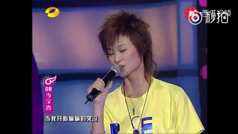 青春有你3李宇春pd