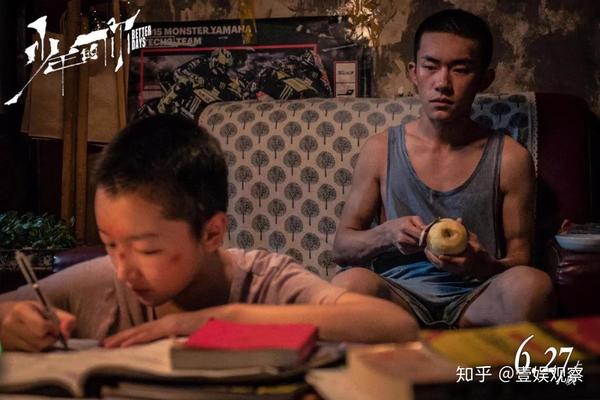 《少年的你》官宣