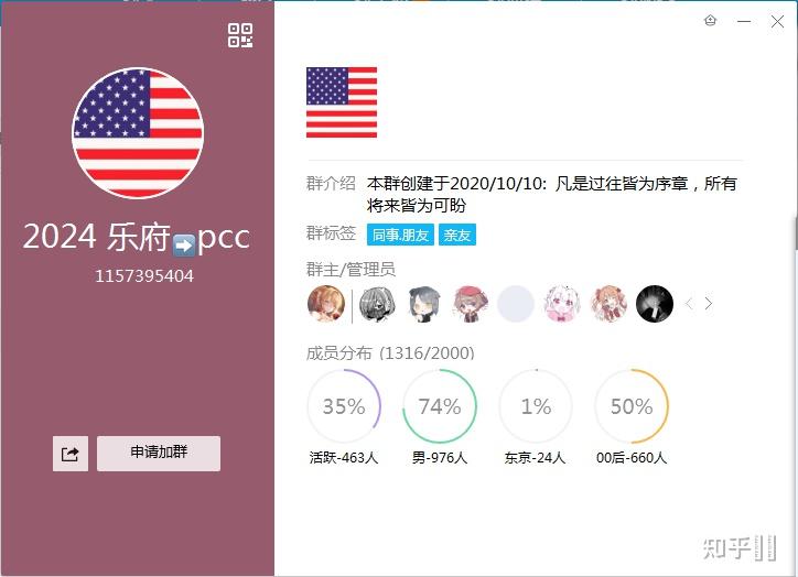 b站id魔法少女乐府酱是什么来头他曾经到底做过什么