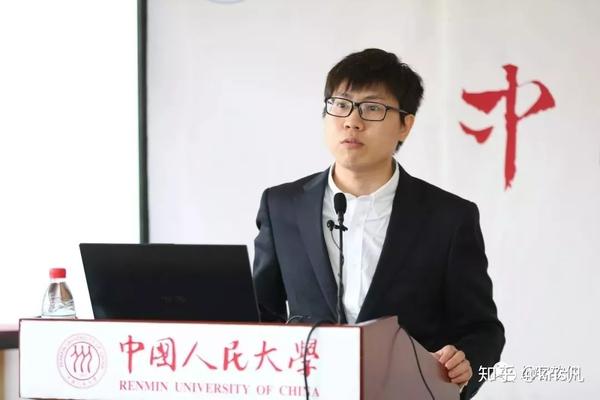 (微信公众号:山川岛屿 前不久,中国人民大学举行了"中国宏观经济论坛