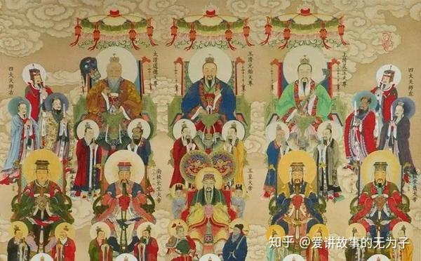 著名道士陶弘景写的《真灵位业图》作为第一个较为系统的道教神谱