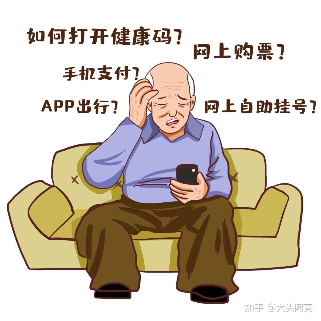 科技助力老年人跨越数字鸿沟
