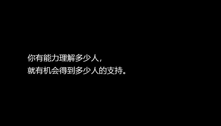 总感觉诸事不顺,你缺的究竟是什么?