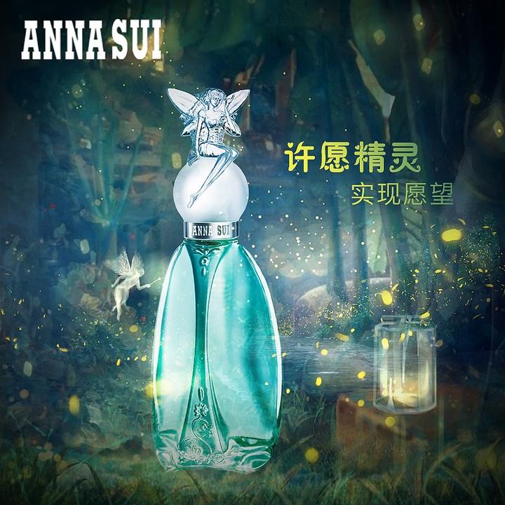 安娜苏(anna sui)许愿精灵女士淡香水edt 30ml 生日