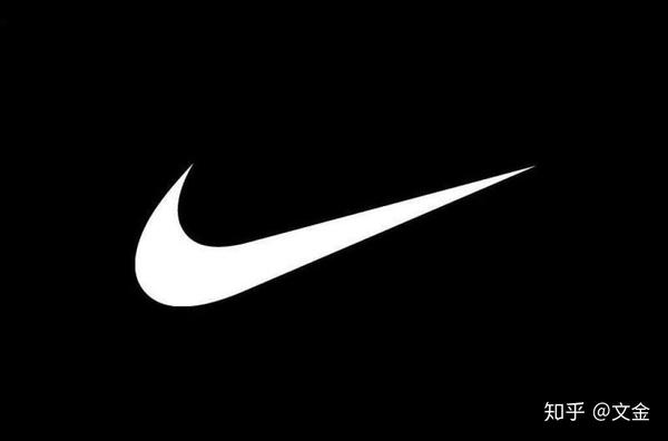 谢邀.nike的swoosh大狗子,呸,大钩子