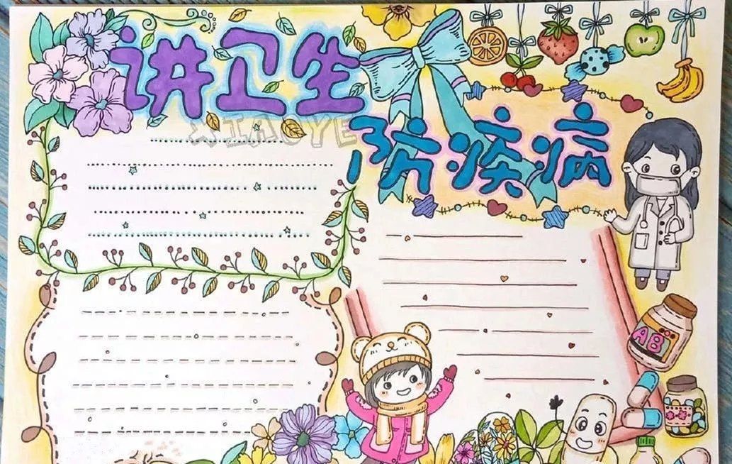 2020新型冠状病毒幼儿园手抄报素材大全!建议收藏