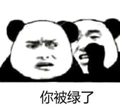 虽然不知道为啥邀我,但还是答一下吧