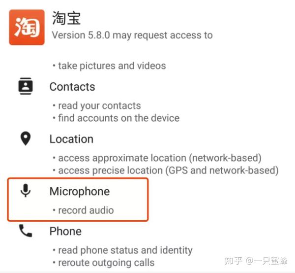 淘宝推荐窃听seo 知乎