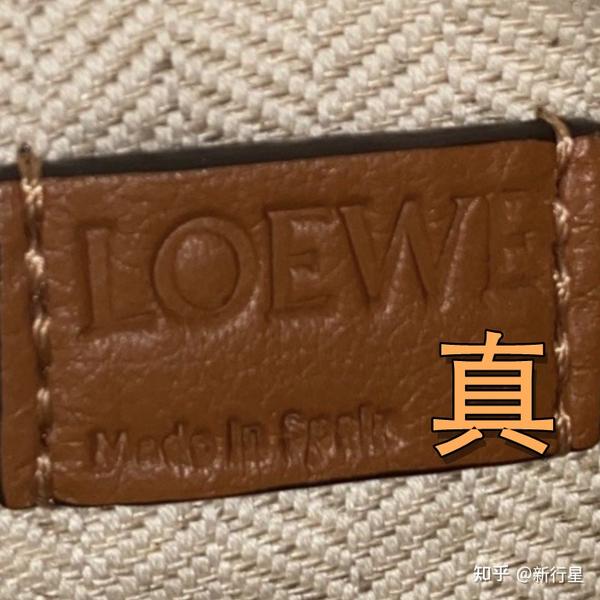 loewe罗意威puzzle手袋真假对比