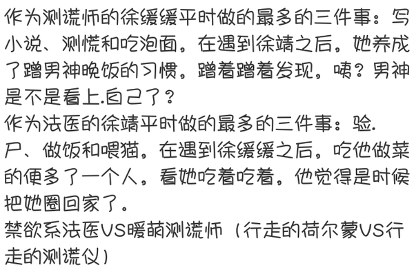 有一丢丢玛丽苏吧女主的人设,但是好看 苏云开&明月 文超好看