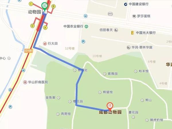 景点:成都动物园 地铁站:3号线动物园地铁站 从动物园地铁站a出口出