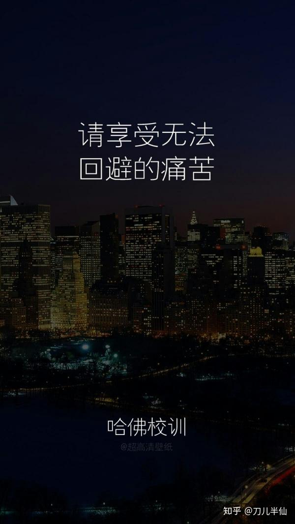你考研时候用来时刻激励自己的手机壁纸是什么样的?