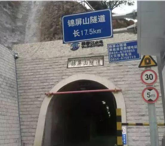 中国十大最长公路隧道