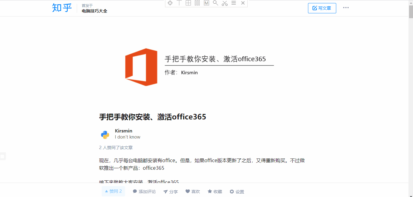 我个人比较喜欢tim.