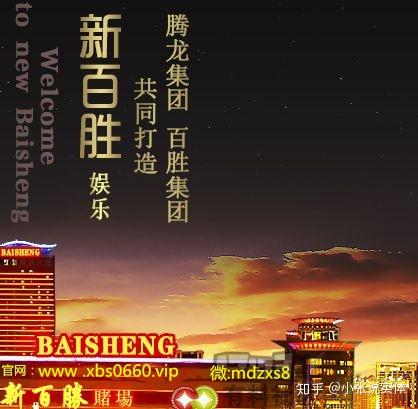 缅甸新百胜游玩需注意什么事项!