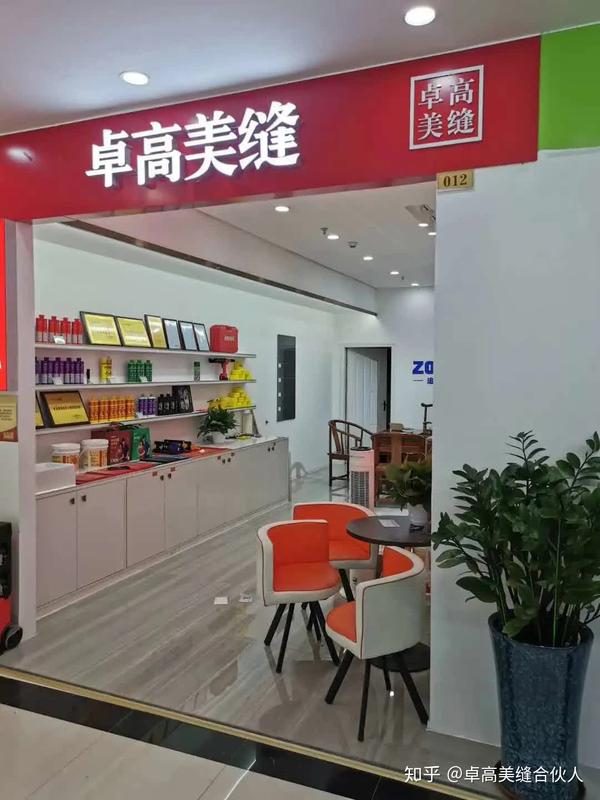 李亚坤经理深圳卓高形象店