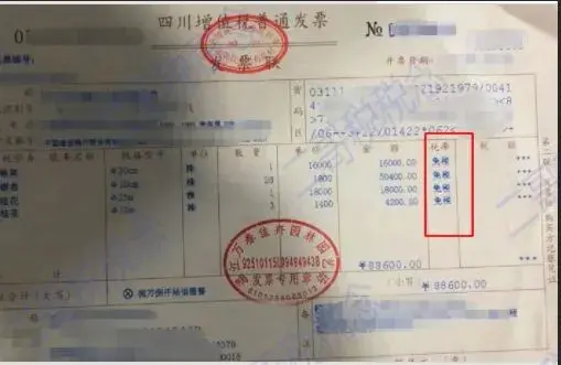 怎么做分录?发票不要乱用小心发票被退回