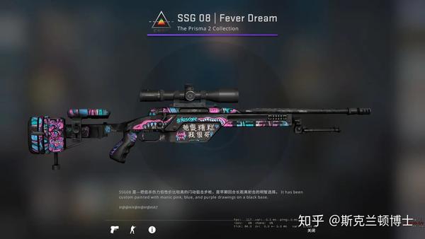 csgo丨棱彩2号武器箱