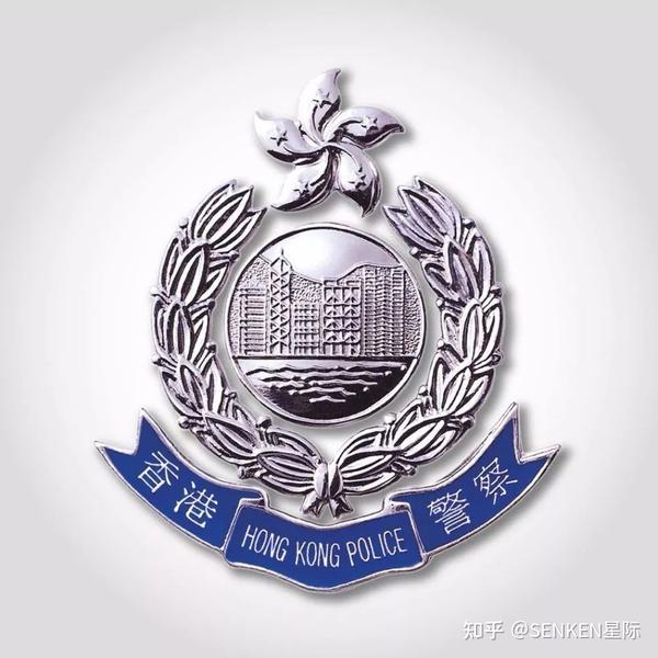 △香港警察警徽