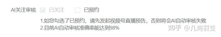 视频号的8种裂变玩法，抢占流量红利！