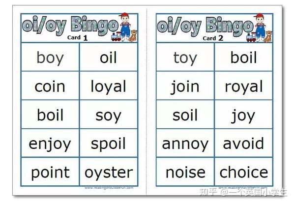 air and are (as in 'fair' and 'dare')