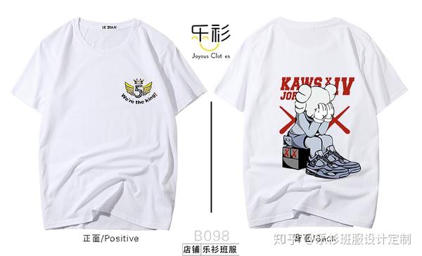 班服t恤衫设计图案,好看的班服图案