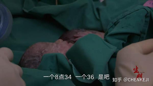纪录片《生门 生命无价