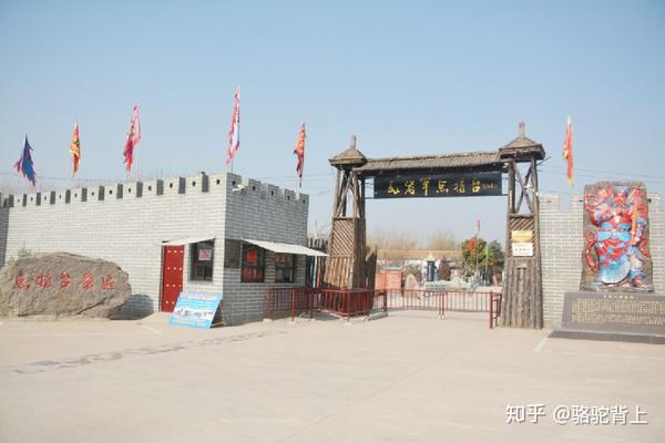 河南省滑县人民政府投资近3亿元,建设瓦岗寨历史文化旅游景区.