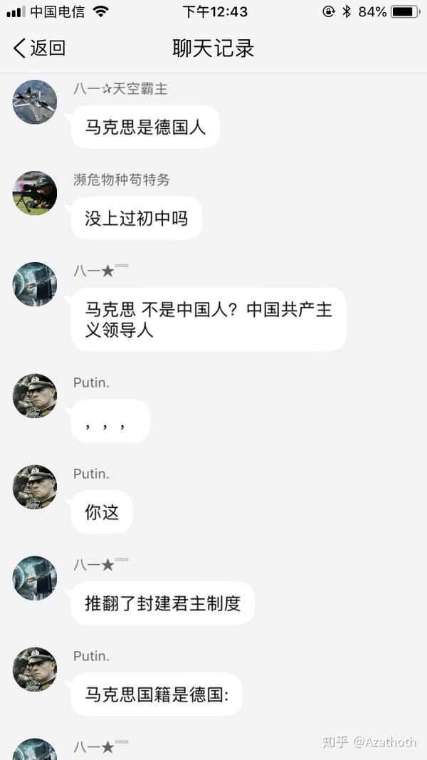 一个键盘侠(喷子)能无知到什么程度?