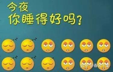 治疗失眠最好的方法,老祖宗早就写出来了
