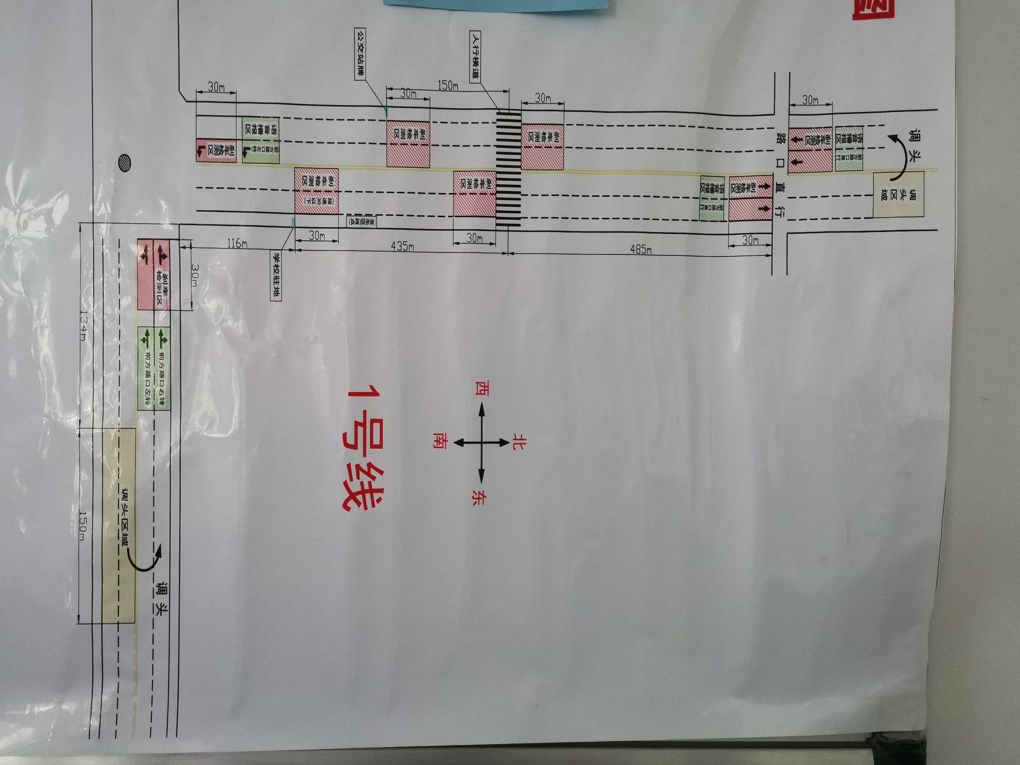 我科三一把过啦,所以分享一下过掣6坐标山东泰安,捷达车型,在满庄考试